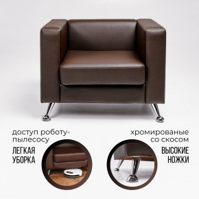 Кресло 500 в Троицке - troick.mebel-74.com | фото