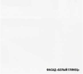 АНТИКА Кухонный гарнитур Базис (2400 мм) в Троицке - troick.mebel-74.com | фото