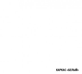 АНТИКА Кухонный гарнитур Мега Прайм (1200*1600 мм) в Троицке - troick.mebel-74.com | фото