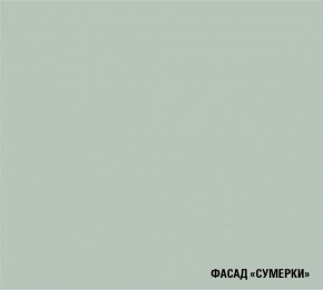 АСАЯ Кухонный гарнитур Оптима 5 (1200*2000 мм) в Троицке - troick.mebel-74.com | фото