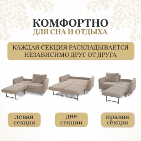 Комплект мягкой мебели 6134+6135 (диван+кресло) в Троицке - troick.mebel-74.com | фото