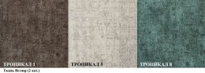 Диван Акварель 1 (до 300) в Троицке - troick.mebel-74.com | фото