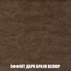 Диван Акварель 2 (ткань до 300) в Троицке - troick.mebel-74.com | фото