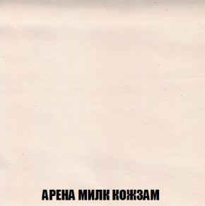 Диван Акварель 3 (ткань до 300) в Троицке - troick.mebel-74.com | фото