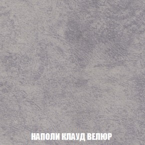 Диван Акварель 3 (ткань до 300) в Троицке - troick.mebel-74.com | фото
