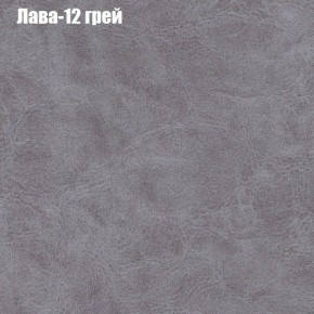 Диван Бинго 1 (ткань до 300) в Троицке - troick.mebel-74.com | фото
