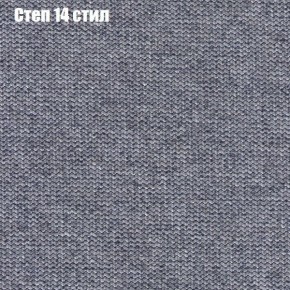 Диван Бинго 1 (ткань до 300) в Троицке - troick.mebel-74.com | фото