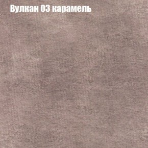 Диван Феникс 3 (ткань до 300) в Троицке - troick.mebel-74.com | фото