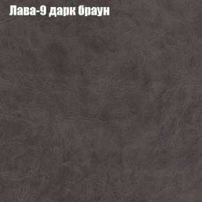 Диван Феникс 3 (ткань до 300) в Троицке - troick.mebel-74.com | фото