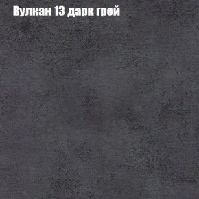 Диван Феникс 6 (ткань до 300) в Троицке - troick.mebel-74.com | фото