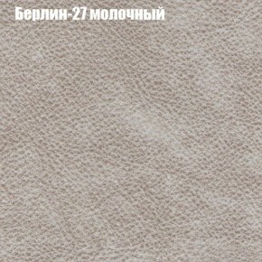Диван Феникс 6 (ткань до 300) в Троицке - troick.mebel-74.com | фото