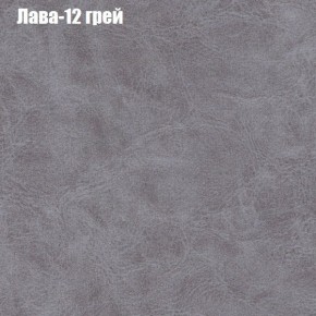 Диван Фреш 1 (ткань до 300) в Троицке - troick.mebel-74.com | фото