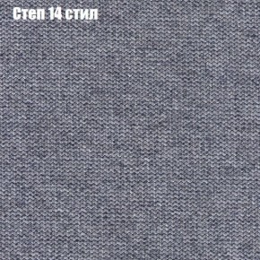 Диван Фреш 1 (ткань до 300) в Троицке - troick.mebel-74.com | фото