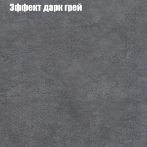 Диван Фреш 2 (ткань до 300) в Троицке - troick.mebel-74.com | фото