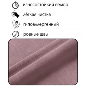Диван Горизонт Д2-ВР (велюр розовый) 1200 в Троицке - troick.mebel-74.com | фото