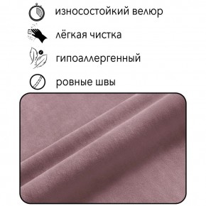 Диван Граф Д6-ВР (велюр розовый) 1750 в Троицке - troick.mebel-74.com | фото