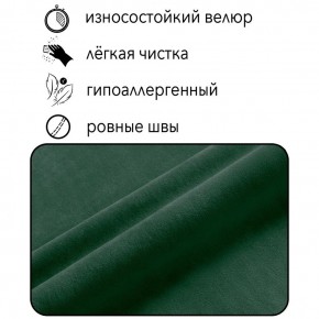 Диван Граф Д6-ВЗ (велюр зеленый) 1750 в Троицке - troick.mebel-74.com | фото