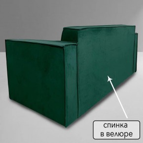 Диван Граф Д6-ВЗ (велюр зеленый) 1750 в Троицке - troick.mebel-74.com | фото