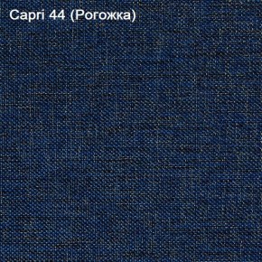 Диван Капри (Capri 44) Рогожка в Троицке - troick.mebel-74.com | фото