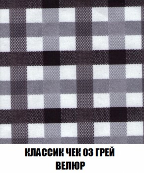 Диван Комбо 1 (ткань до 300) в Троицке - troick.mebel-74.com | фото