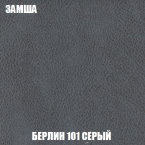 Диван Комбо 1 (ткань до 300) в Троицке - troick.mebel-74.com | фото