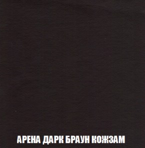 Диван Комбо 2 (ткань до 300) в Троицке - troick.mebel-74.com | фото
