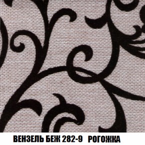 Диван Кристалл (ткань до 300) НПБ в Троицке - troick.mebel-74.com | фото