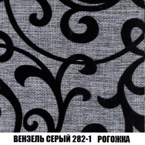 Диван Кристалл (ткань до 300) НПБ в Троицке - troick.mebel-74.com | фото
