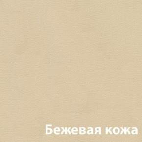 Диван Лагуна (6-5156) кожзам в Троицке - troick.mebel-74.com | фото