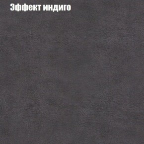 Диван Маракеш (ткань до 300) в Троицке - troick.mebel-74.com | фото