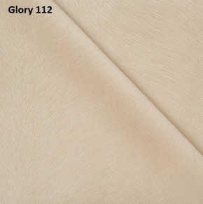 Диван прямой Gerad 12001 (ткань Glory) в Троицке - troick.mebel-74.com | фото