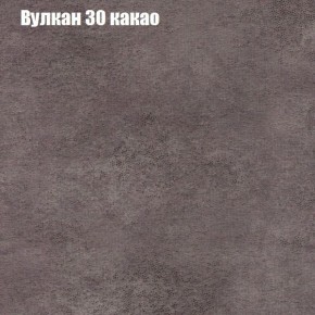 Диван Рио 2 (ткань до 300) в Троицке - troick.mebel-74.com | фото