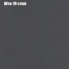 Диван Рио 3 (ткань до 300) в Троицке - troick.mebel-74.com | фото