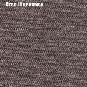 Диван Рио 4 (ткань до 300) в Троицке - troick.mebel-74.com | фото