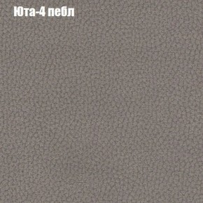 Диван Рио 6 (ткань до 300) в Троицке - troick.mebel-74.com | фото