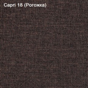 Диван угловой Капри (Capri 18) Рогожка в Троицке - troick.mebel-74.com | фото