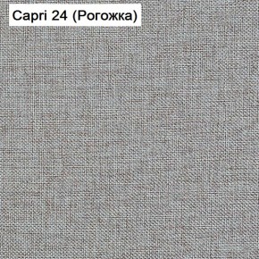 Диван угловой Капри (Capri 24) Рогожка в Троицке - troick.mebel-74.com | фото