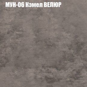 Диван Виктория 4 (ткань до 400) НПБ в Троицке - troick.mebel-74.com | фото