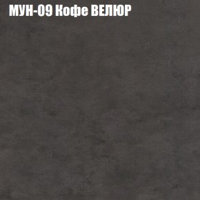 Диван Виктория 4 (ткань до 400) НПБ в Троицке - troick.mebel-74.com | фото