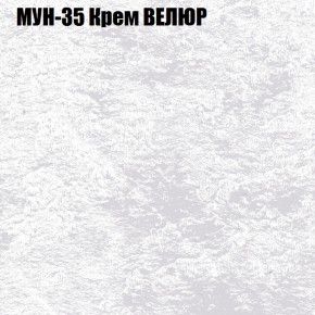 Диван Виктория 5 (ткань до 400) НПБ в Троицке - troick.mebel-74.com | фото