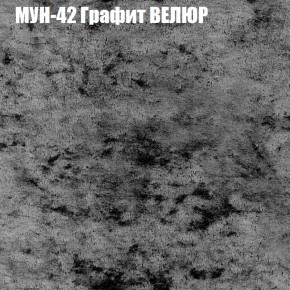 Диван Виктория 5 (ткань до 400) НПБ в Троицке - troick.mebel-74.com | фото