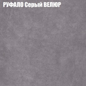 Диван Виктория 6 (ткань до 400) НПБ в Троицке - troick.mebel-74.com | фото