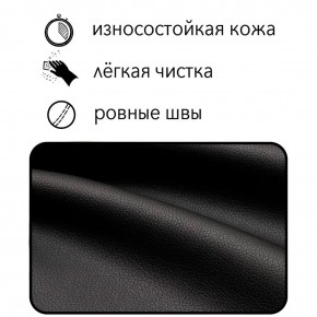 Диван Восход Д5-КЧ (кожзам черный) 1000 в Троицке - troick.mebel-74.com | фото