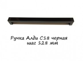 ЭА-РП-4-12 Антресоль 1200 (ручка профильная) серия "Экон" в Троицке - troick.mebel-74.com | фото
