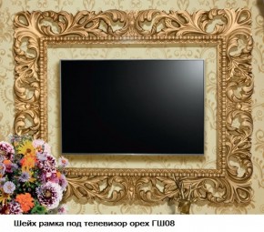 ГШ-08 Рамка для ТВ (орех тайский/золото) с размером экрана до 1300*770 мм в Троицке - troick.mebel-74.com | фото