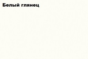КИМ Шкаф угловой универсальный в Троицке - troick.mebel-74.com | фото