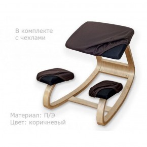 Коленный стул Smartstool Balance + Чехлы в Троицке - troick.mebel-74.com | фото