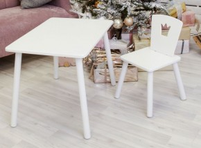 Комплект детской мебели стол и стул Корона (Белый/Белый/Белый) в Троицке - troick.mebel-74.com | фото