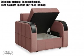 Комплект мягкой мебели Остин Garcia Ivory (Рогожка) Угловой + 1 кресло в Троицке - troick.mebel-74.com | фото