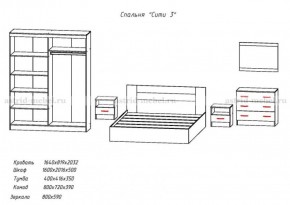 Комплект спальни СИТИ-3 (Анкор темный/анкор белый) в Троицке - troick.mebel-74.com | фото